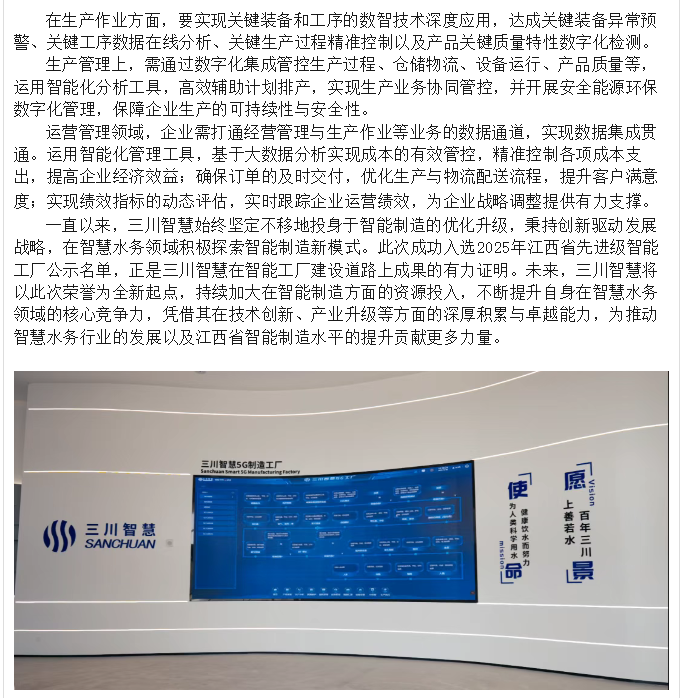 QQ20250616-084655.png