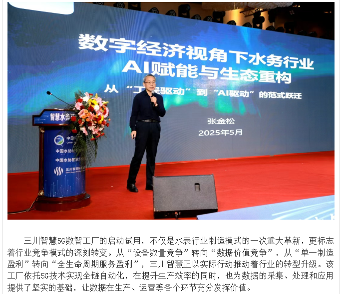 QQ20250616-085206.png