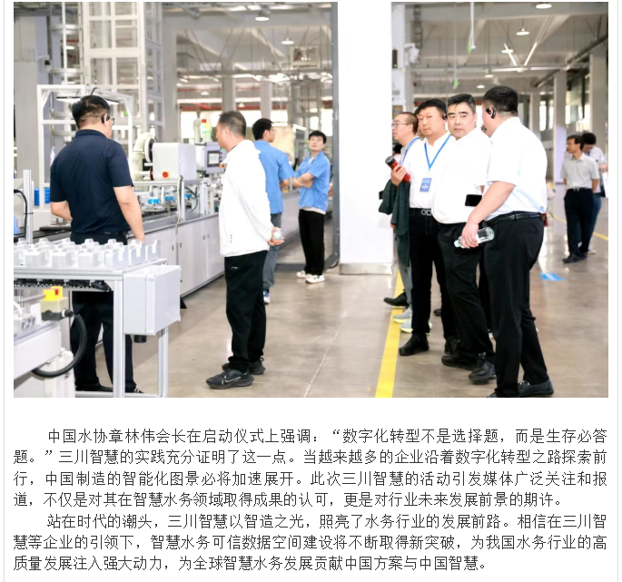 QQ20250616-085337.png